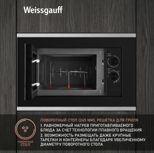    Weissgauff HMT-2017 Grill