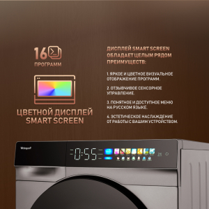 C      Weissgauff WM 998 Full Touch DC Inverter Steam Silver