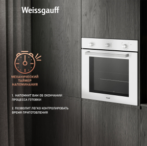    Weissgauff WGO 702 WHITE GLASS