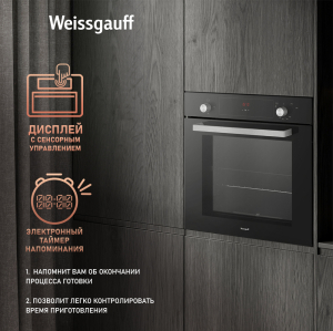    Weissgauff WGO 706 D BLACK GLASS