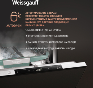        , -   Weissgauff BDW 6151 Inverter Touch AutoOpen Timer Floor