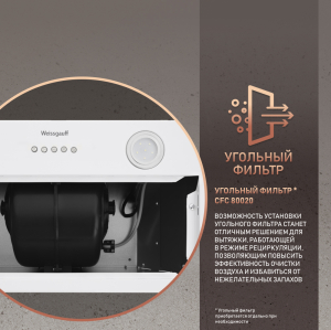 Dubhe 60 PB WH (62420)