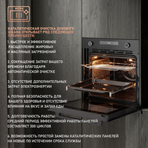 EOM 751 PDB Black Edition (51928)