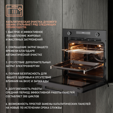 EOM 751 PDB Black Edition (51928)