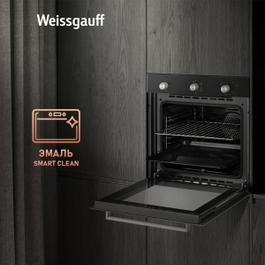 WGO 706 Black Glass (65618)
