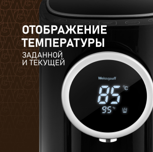WWT 5000 Touch DBx (64689)