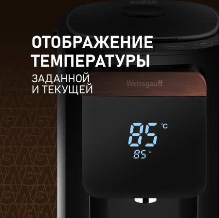 WWT 5010 Touch DBG (63155)