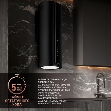 Sun BLDC BL (50410)
