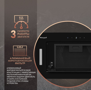 Aura 850 BL (70236)