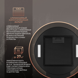 Gracia 70 BL (70855)