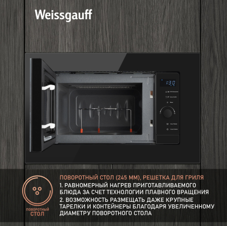 HMT-620 BG Grill (68438)