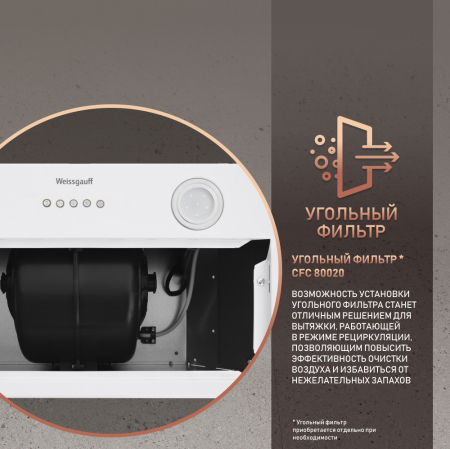 Dubhe 60 PB WH (75712)