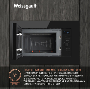 HMT-620 BG Grill (70450)