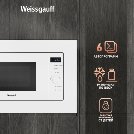 HMT-220 WG Grill� (82750)