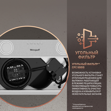 BOX 455 Inox (86187)