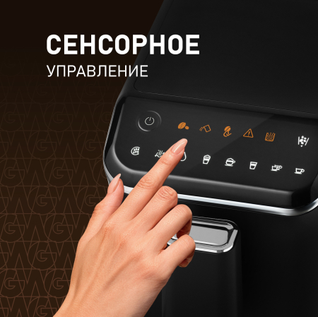 WCM-325 Black Automatic Touch Cappuccino (68278)