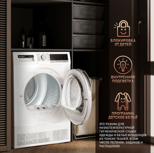 WD 5697 D Condenser (85694)