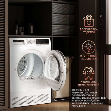 WD 5697 D Condenser (85694)