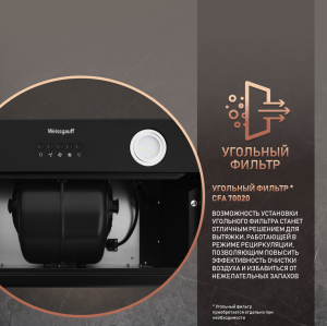 Dubhe 60 PB BL (88820)