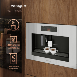 WCMI-572 Touch Cappuccino (91475)