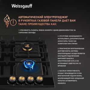 HGG 641 BV Volcano Burner Nano Glass (94921)