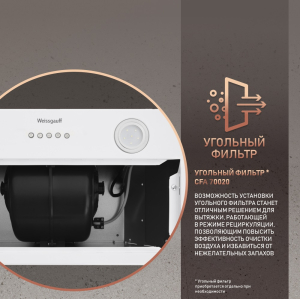 Dubhe 60 PB WH (104870)