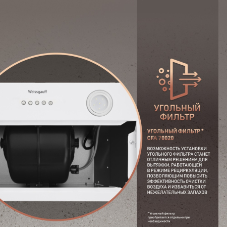 Dubhe 60 PB WH (104870)