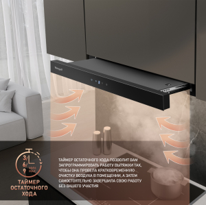 TEL 600 TC BL (107219)