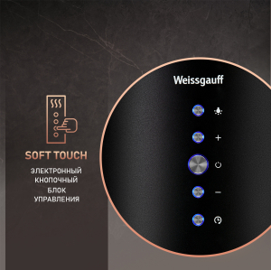 Tubus 1406 Island Black (107955)