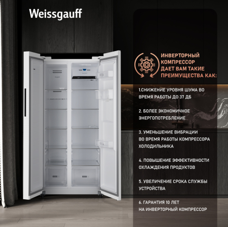 WSBS 600 W NoFrost Inverter Water Dispenser (110543)