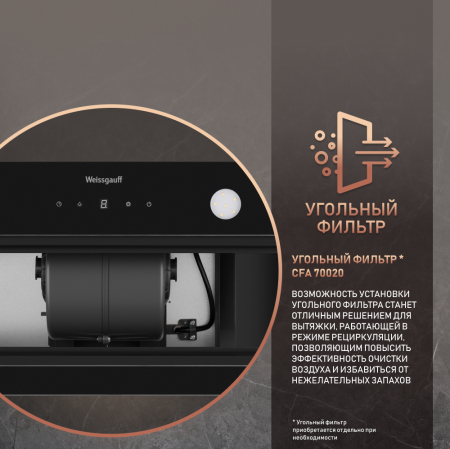 Dubhe 600 Black Touch (114828)