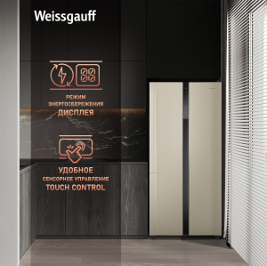 WSBS 500 Inverter NoFrost Beige Glass (118593)