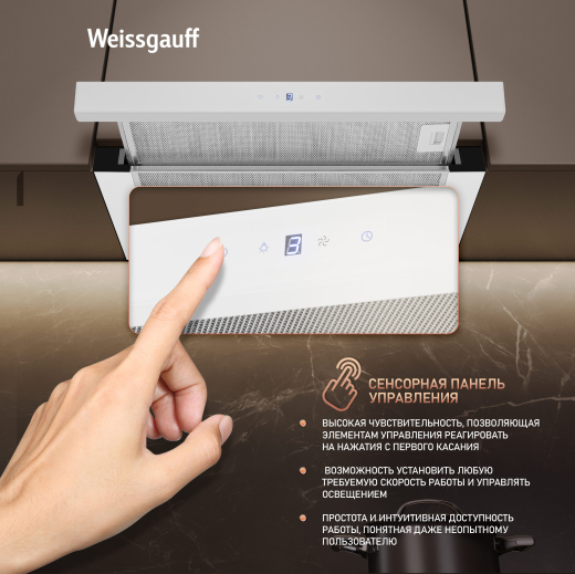 TEL 600 2M Touch White Glass (120304)