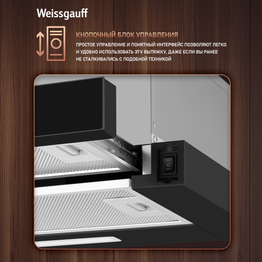 TEL 500 Black Glass (120448)