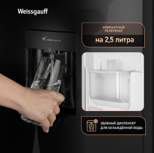 WSBS 590 Inverter NoFrost Water Dispenser Black Glass (121743)