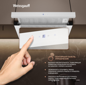 TEL 600 2M Touch White Glass (123085)