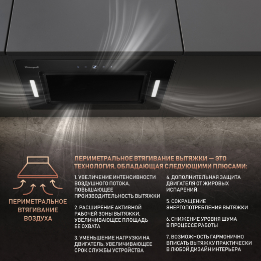 Aura 1350 BL Premium Touch Inverter WI-FI (127704)