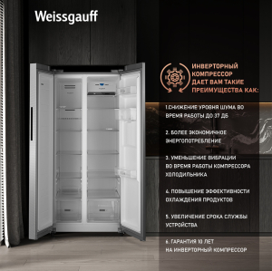 WSBS 600 X NoFrost Inverter Water Dispenser (128287)
