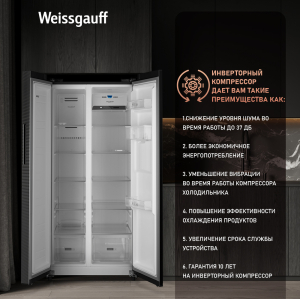 WSBS 600 XB NoFrost Inverter Water Dispenser (131243)