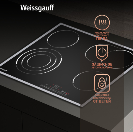     Weissgauff HV 643 BSX