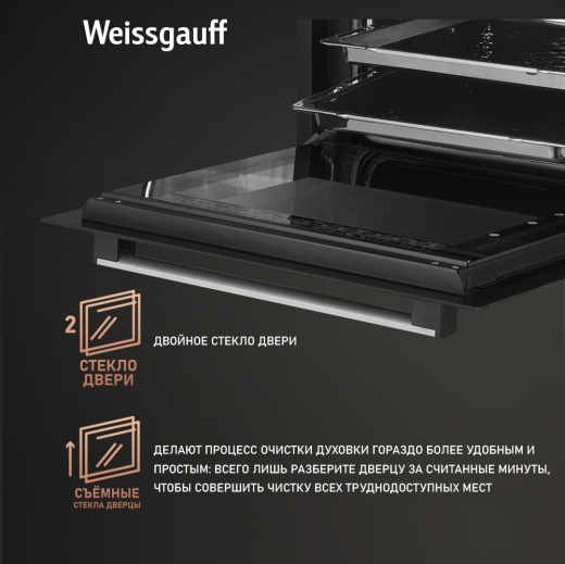 ������� ���� Weissgauff EOV 19 MX