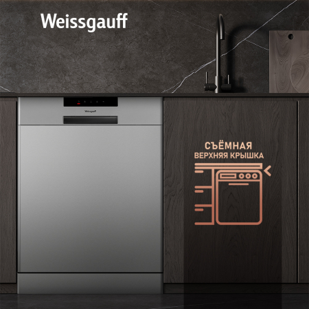   Weissgauff DW 6015 ( 2025 )