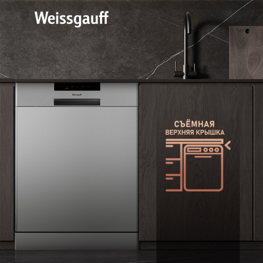 ������������� ������ Weissgauff DW 6015 (����������� 2025 ����)