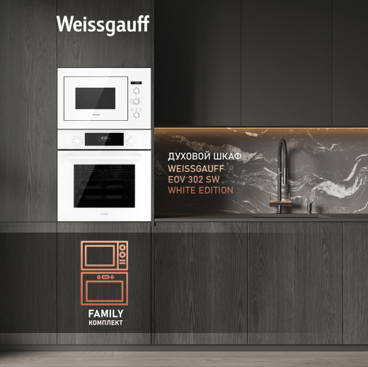 ������������ ������������� ���� ��� ����������� ����� Weissgauff HMT-252