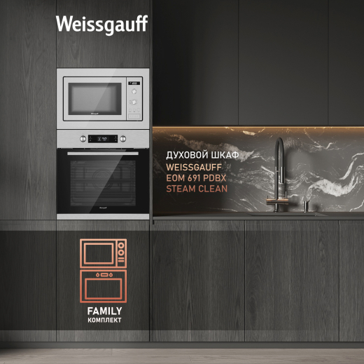 ������������ ������������� ���� ��� ����������� ����� Weissgauff HMT-255