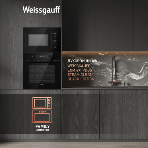 ������������ ������������� ���� ��� ����������� ����� Weissgauff HMT-256