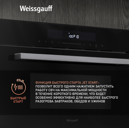    Weissgauff BMWO-341 DB
