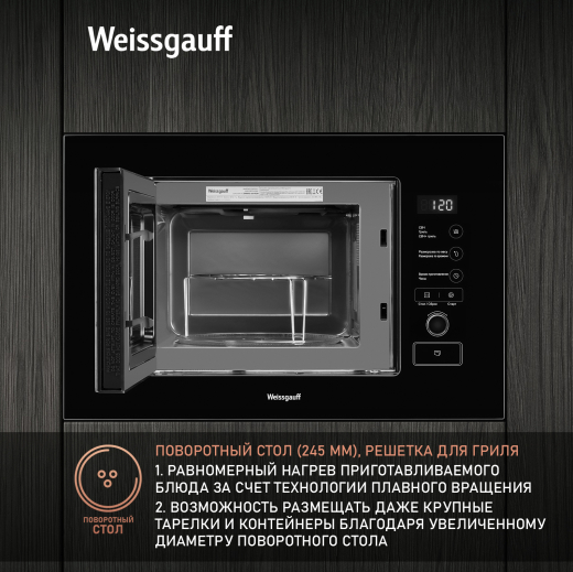������������ ������������� ���� Weissgauff BMWO-209 PDB