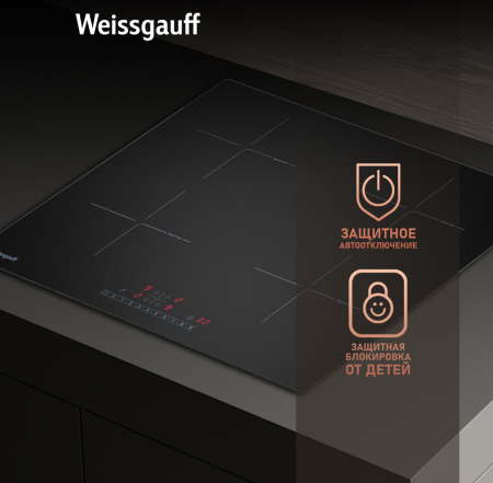      Weissgauff HI 632 BSC