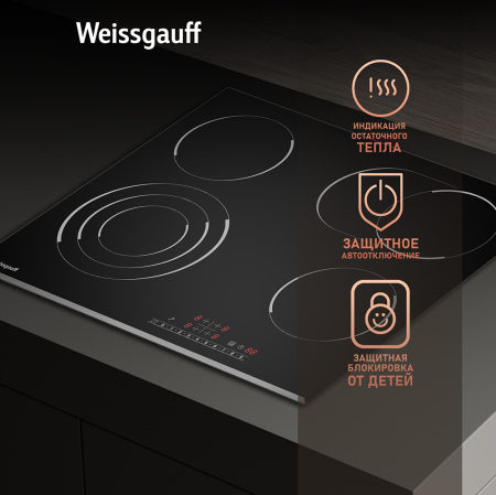     Weissgauff HV 643 BS